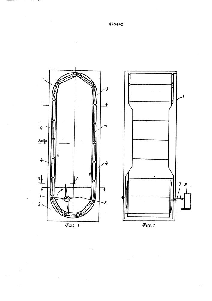 Шторчатый фильтр для систем вентиляции и кондиционирования воздуха (патент 445448)