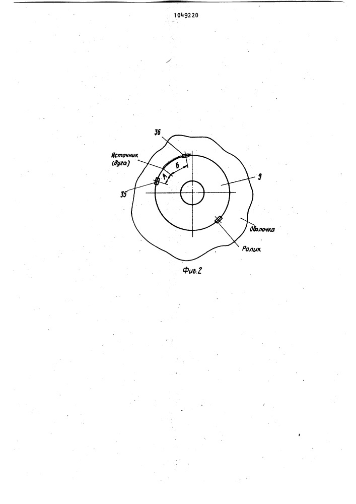 Устройство для дуговой сварки (патент 1049220)