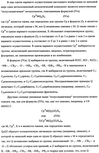 Мониторинг полимеризации и способ выбора определяющего индикатора (патент 2361883)