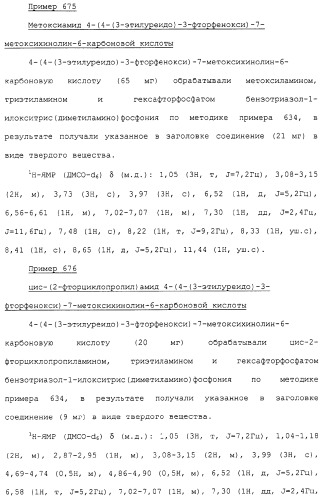 Азотсодержащие ароматические производные, их применение, лекарственное средство на их основе и способ лечения (патент 2264389)