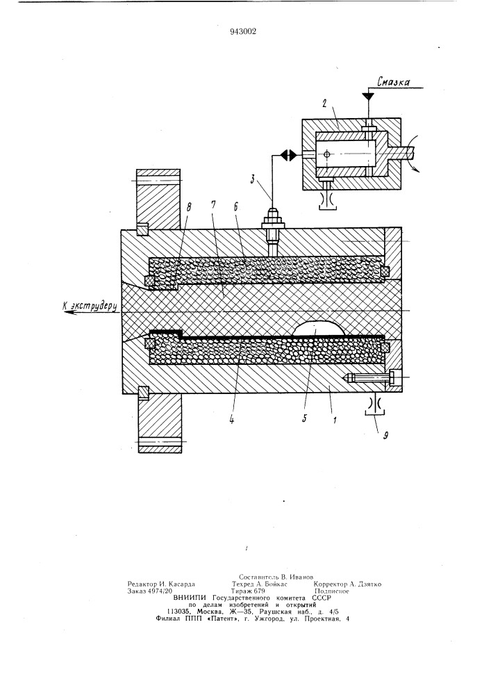 Способ экструзии полимеров (патент 943002)