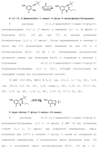 Модуляторы атф-связывающих кассетных транспортеров (патент 2451018)