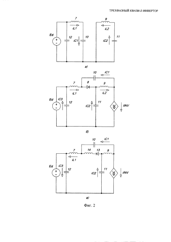Трехфазный z-инвертор (патент 2578042)