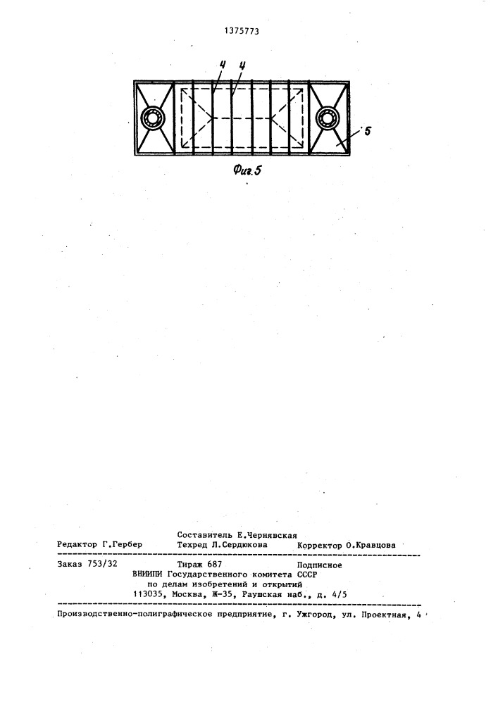 Способ возведения ненагружающей надстройки (патент 1375773)