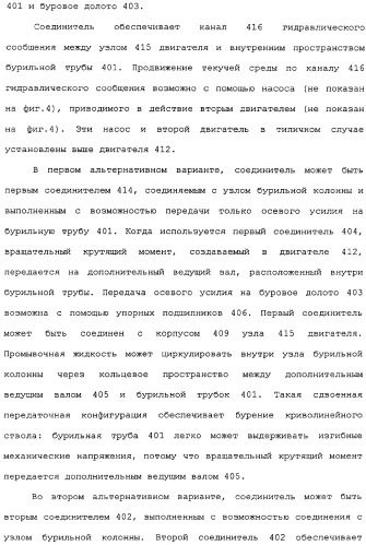 Бурение бокового ствола из основной скважины (патент 2358087)