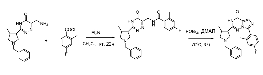 Соединения имидазотриазинона (патент 2603140)