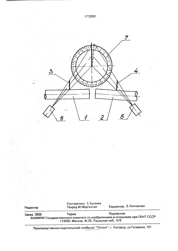 Способ измерения взаимного положения деталей (патент 1772591)