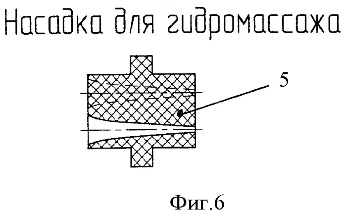 Способ изготовления распределительного коллектора из термопластичных комплектующих и материалов для установки элементов формирования струйных потоков (патент 2443482)