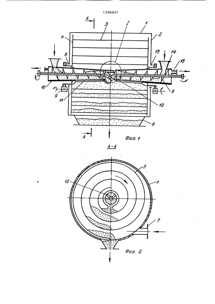 Тепломассообменный барабанный аппарат (патент 1398897)