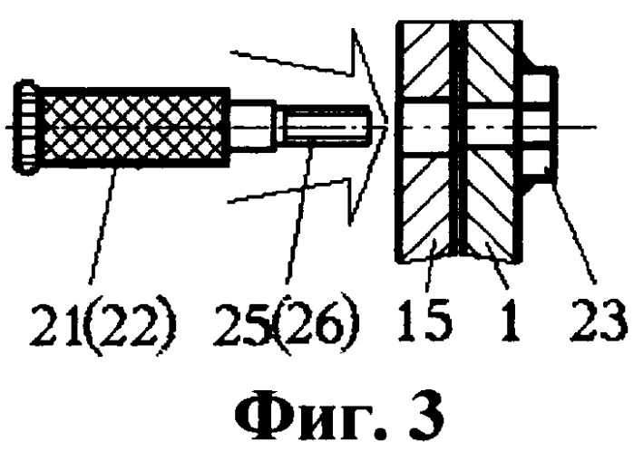 Универсальное устройство для кровельных работ (патент 2318971)