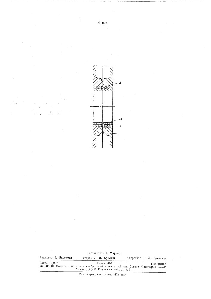 Ниппель для соединения секции отопительного прибора (патент 291074)
