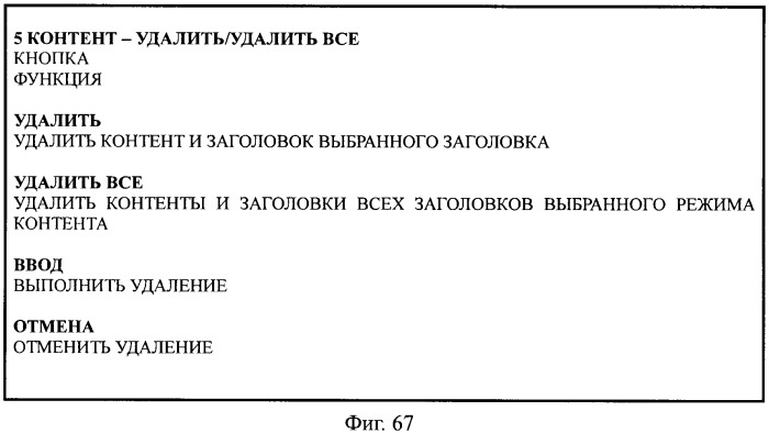 Система обработки ввода для устройства обработки информации (патент 2457532)