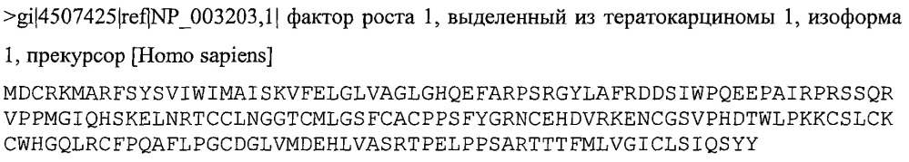 Новые конъюгаты связывающее соединение - активное соединение (adc) и их применение (патент 2610336)