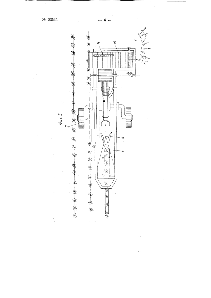 Машина для уборки корней кок-сагыза (патент 83565)