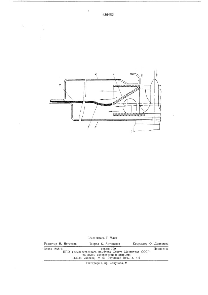 Центробежный вентилятор (патент 630452)