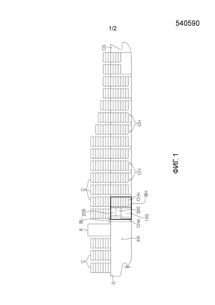 Контейнерное судно и его компоновка (патент 2650340)