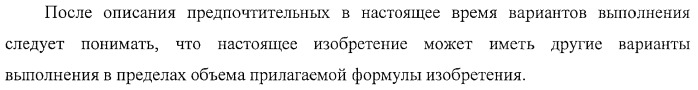 Алюминиевый сплав серии 7ххх (патент 2384638)