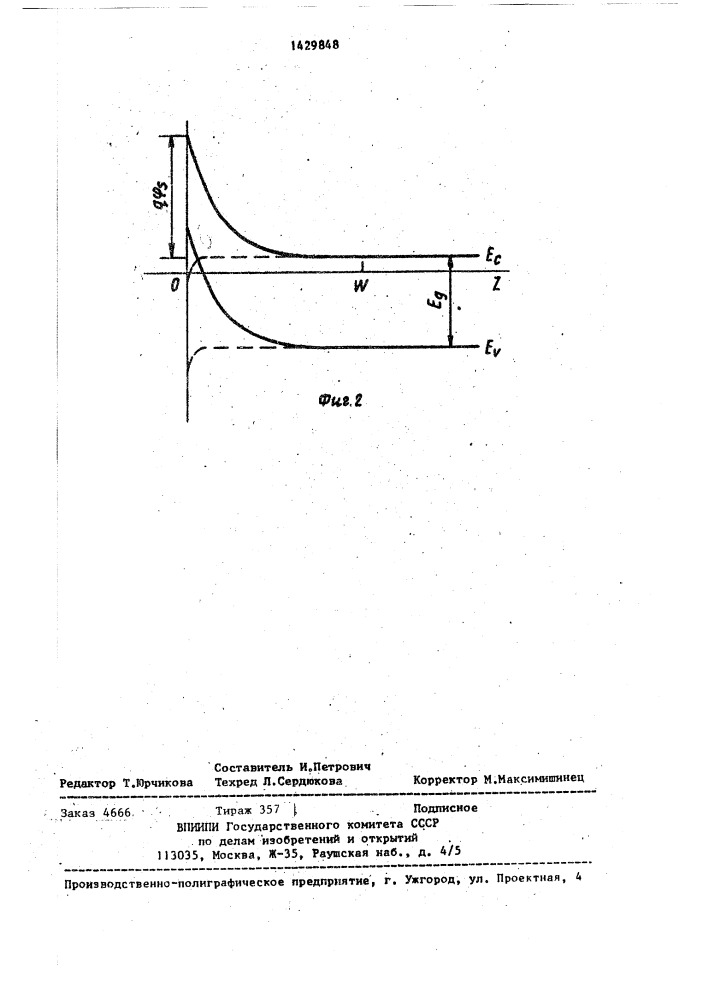 Способ определения параметров пограничных состояний на границе раздела полупроводник - диэлектрик (патент 1429848)
