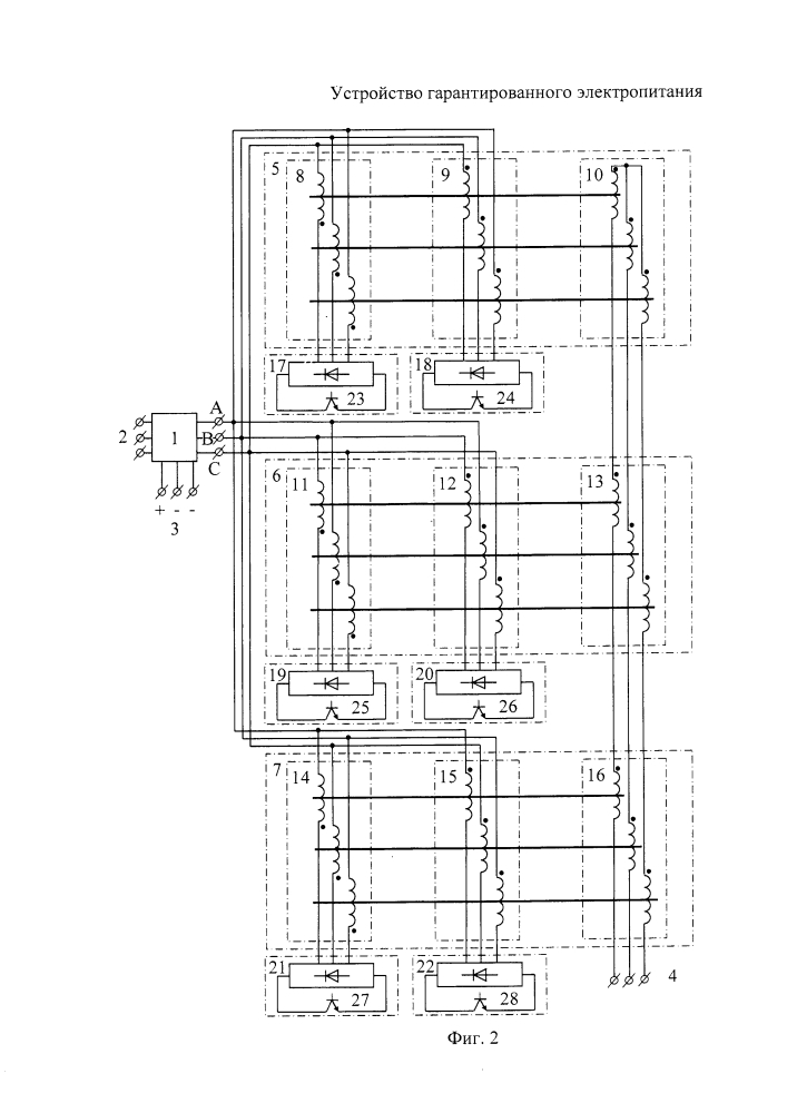 Устройство гарантированного электропитания (патент 2609770)
