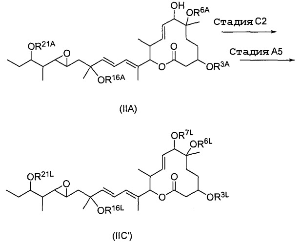 Макроциклические соединения, лекарственное средство на их основе и их применение (патент 2347784)
