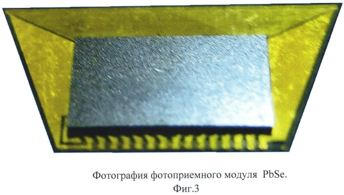 Способ изготовления фотоприемного модуля на основе pbse (патент 2515190)