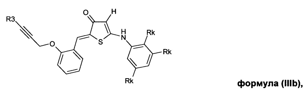 Замещенные 2-метилиден-5-(фениламино)-2,3-дигидротиофен-3-оны для лечения лейкозов с транслокациями mll-гена и других онкологических заболеваний (патент 2656603)