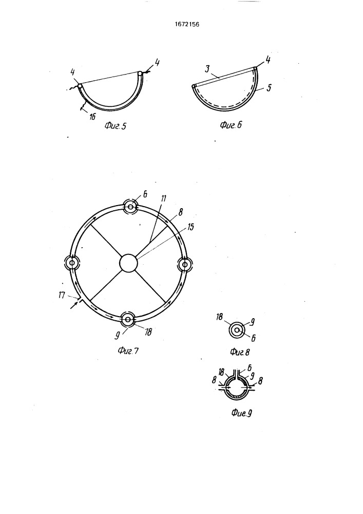 Экранирующее устройство солнечной установки (патент 1672156)