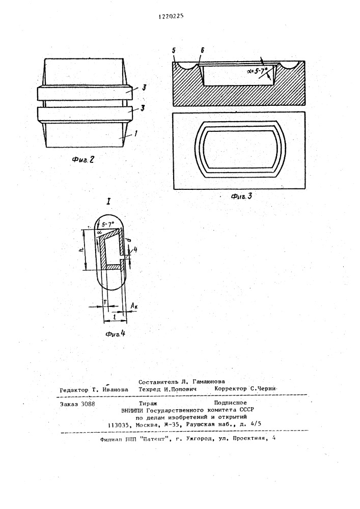 Инструмент для прессования полуфабрикатов из гранулированных порошковых материалов (патент 1220225)