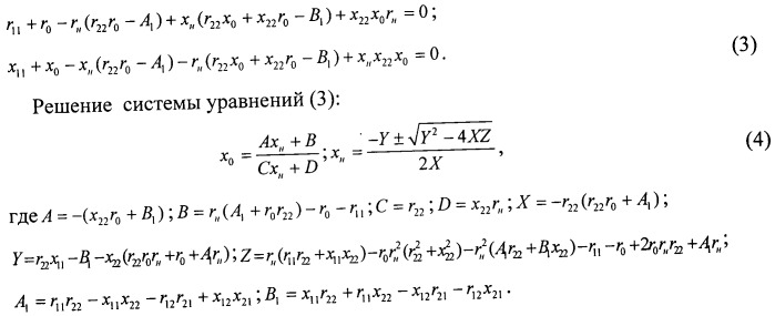 Способ генерации и частотной модуляции высокочастотных сигналов и устройство его реализации (патент 2500066)