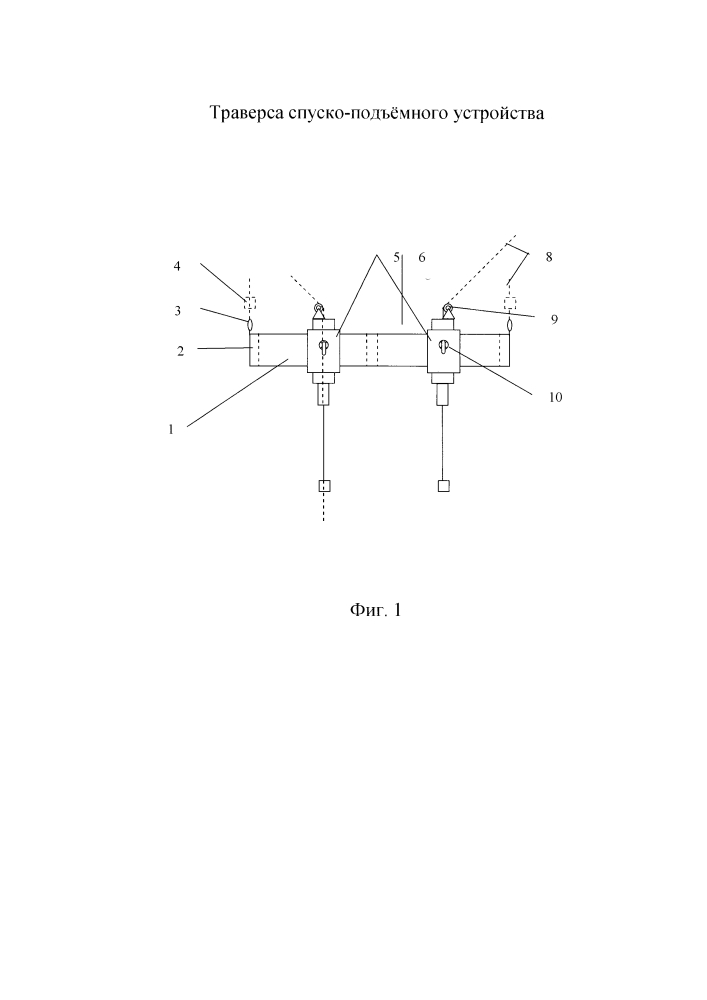 Траверса спуско-подъемного устройства (патент 2616452)