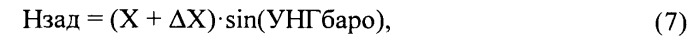 Способ захода на посадку летательного аппарата и система для его осуществления (патент 2559196)