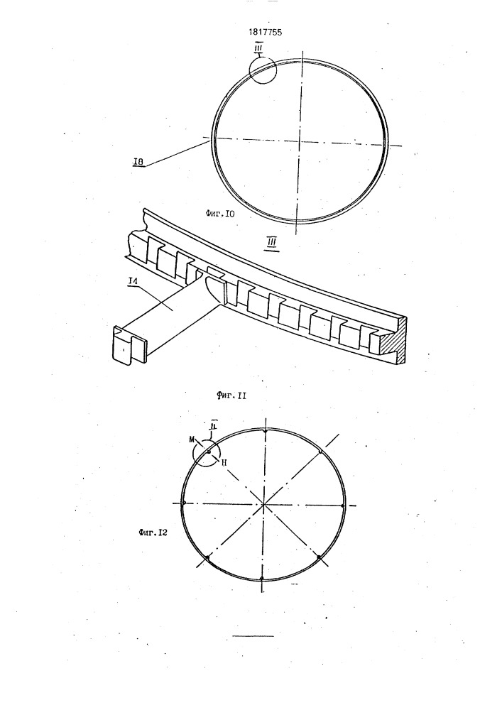 Летательный аппарат вертикального взлета и посадки (патент 1817755)