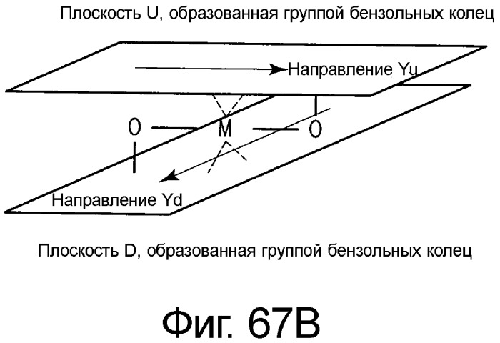 Носитель информации, способ воспроизведения и способ записи (патент 2340958)