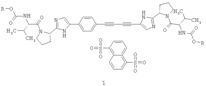 Алкил [(s)-1-((s)-2-{5-[4-(4-{2-[(s)-1-((s)-2-метоксикарбониламино-3-метил-бутирил)-пирролидин-2-ил]-3н-имидазол-4-ил}-бута-1,3-диинил)-фенил]-1н-имидазол-2-ил}-пирролидин-1-карбонил)-2-метил-пропил]-карбамат нафталин-1,5-дисульфонат, фармацевтическая композиция, лекарственное средство, способ лечения вирусных заболеваний (патент 2507201)