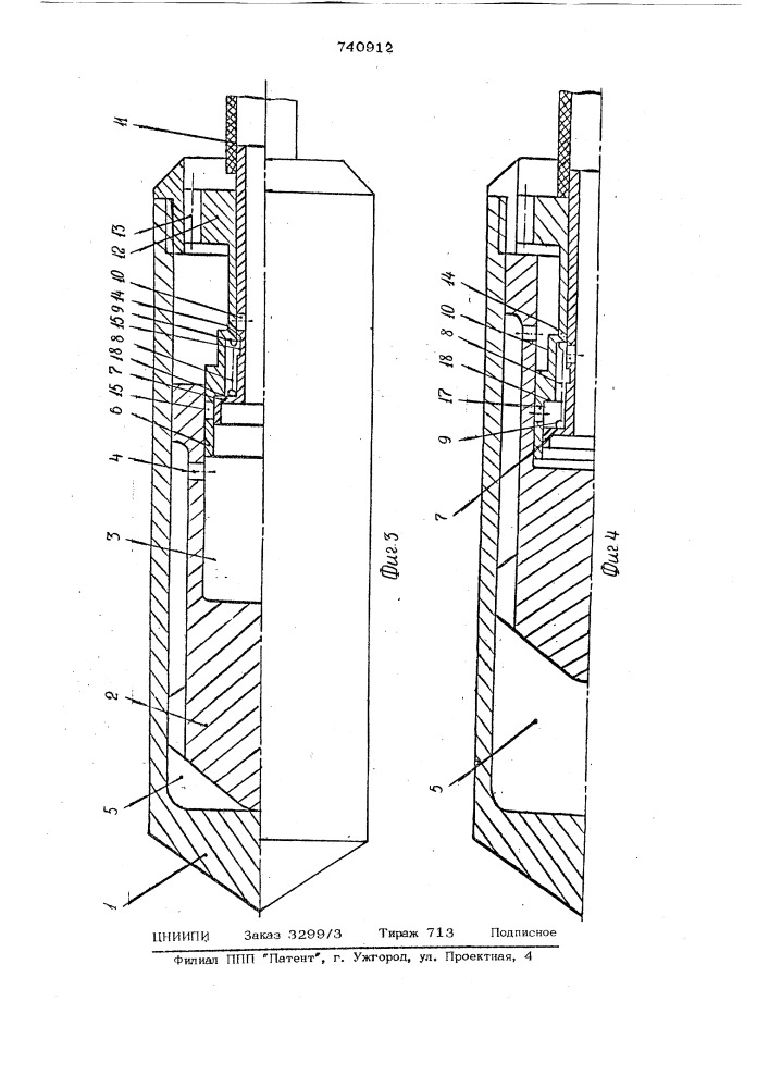 Реверсивное устройство ударного действия для пробивания скважин в грунте (патент 740912)