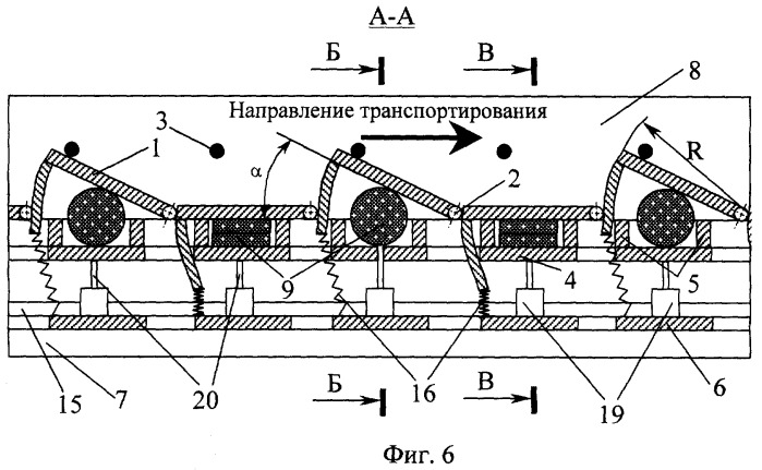 Пластинчатый конвейер (патент 2270150)