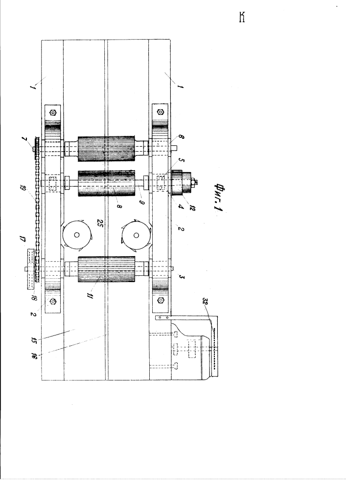 Трехсторонний строгальный станок для обработки бочечной клепки (патент 2966)