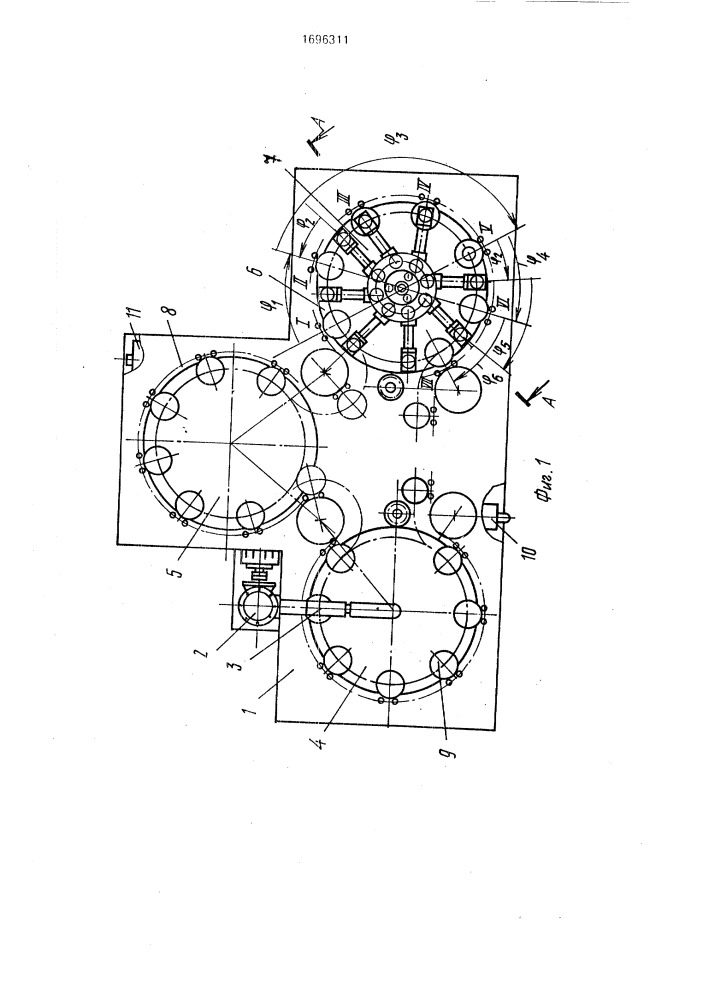 Роторно-конвейерная линия для изготовления деталей с резьбой (патент 1696311)