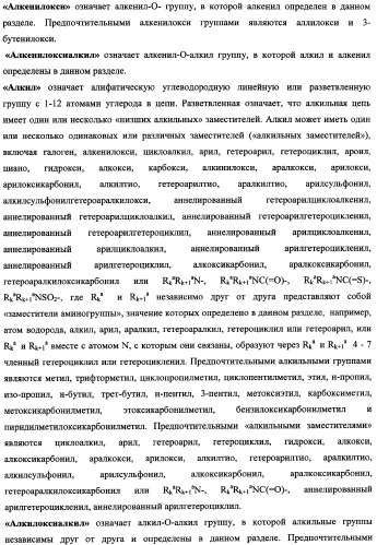 Замещенные 2,3,4,5-тетрагидро-1н-пиридо[4,3-b]индолы, способы их получения и применения (патент 2338745)