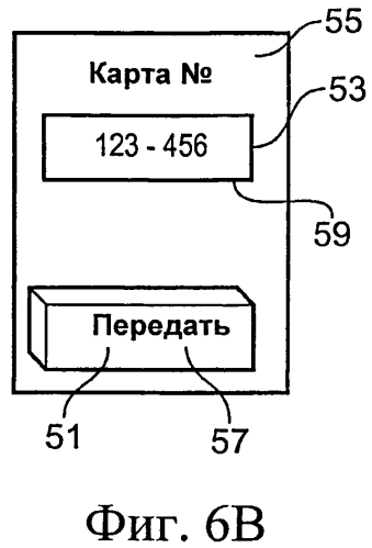 Устройство, способ, компьютерная программа и пользовательский интерфейс (патент 2554563)