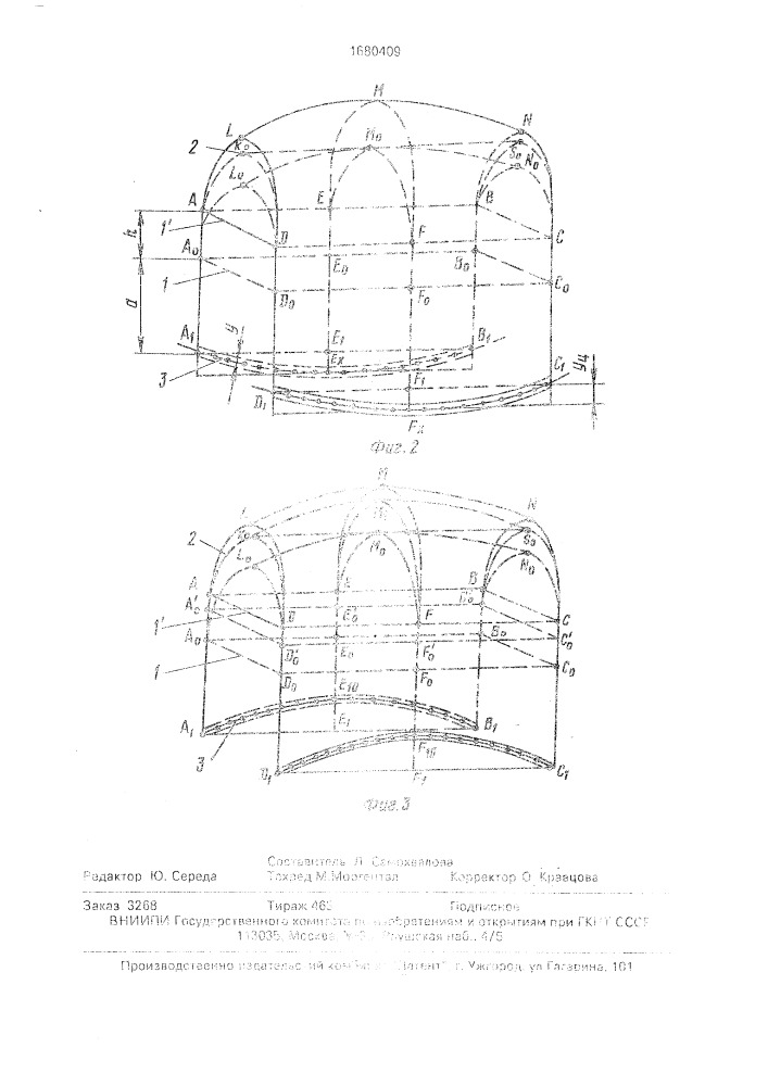 Способ формообразования деталей двойной кривизны (патент 1680409)