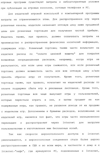 Система и способ сжатия видео посредством настройки размера фрагмента на основании обнаруженного внутрикадрового движения или сложности сцены (патент 2487407)
