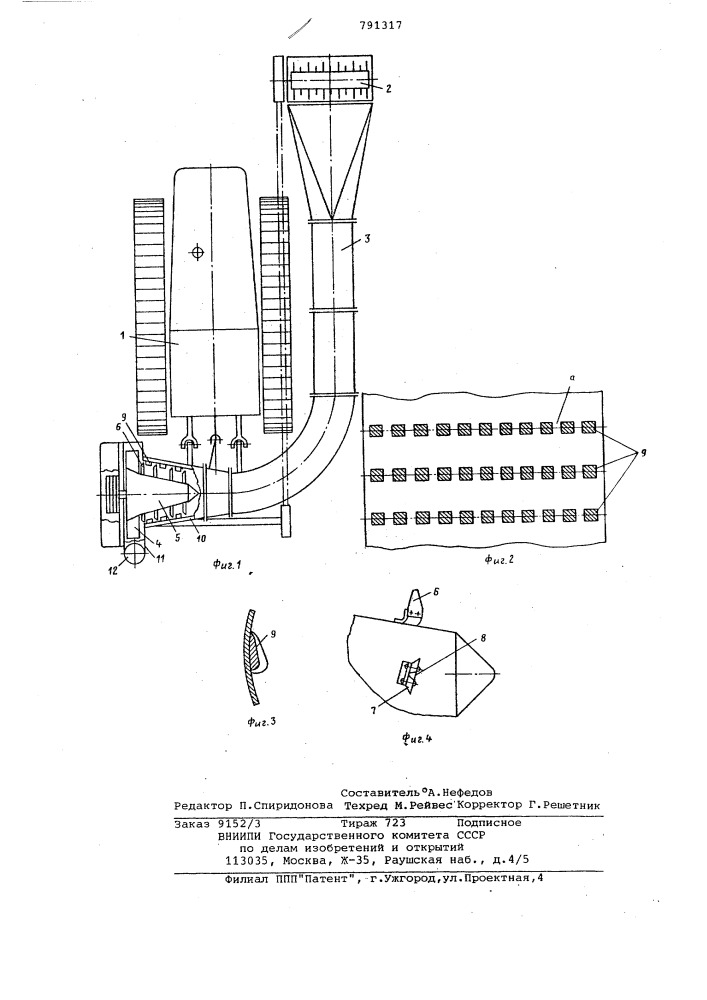 Погрузчик-измельчитель для грубых кормов (патент 791317)