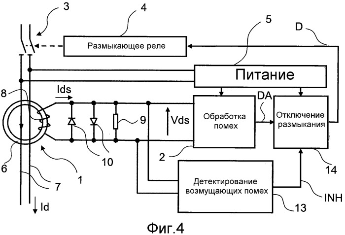 Устройство и способ дифференциальной защиты и электрический прибор, содержащий такое устройство (патент 2546130)