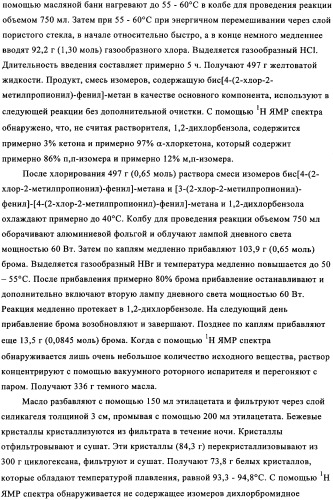 Новые трифункциональные фотоинициаторы (патент 2348652)