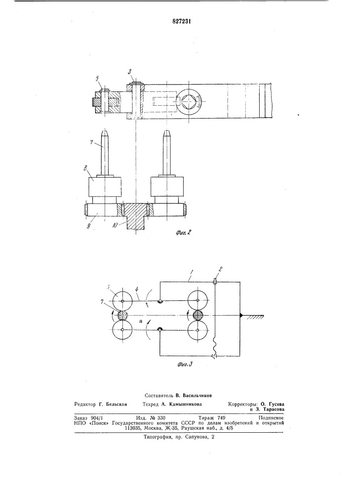Устройство для накатывания резьбына метчиках (патент 827231)