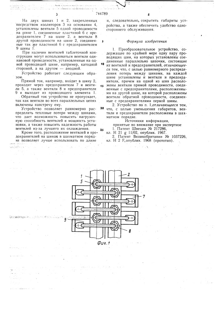 Преобразовательное устройство (патент 744789)
