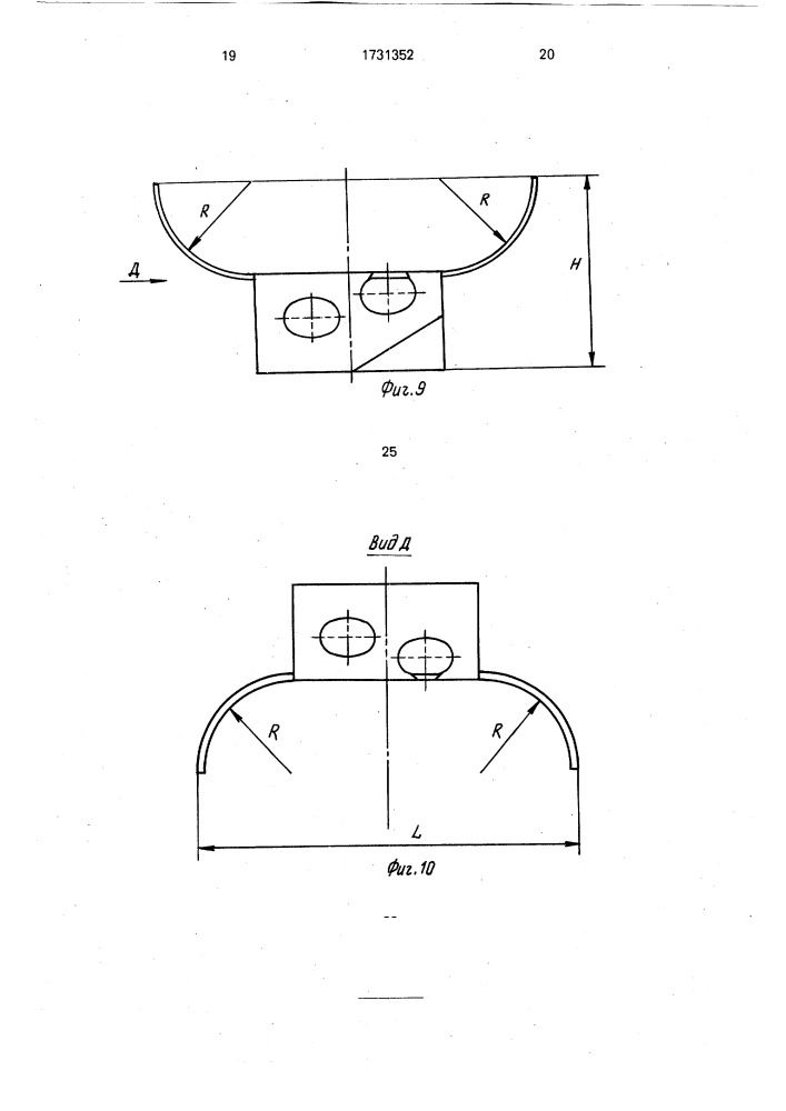 Штамп совмещенного действия для гибки (патент 1731352)
