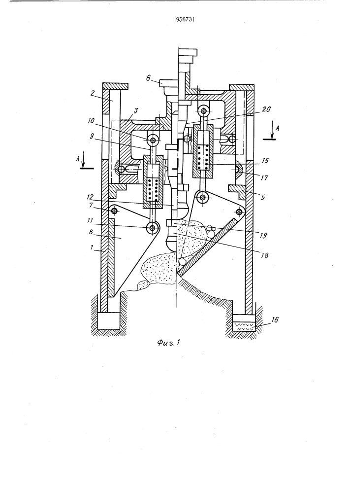 Грейферный бур (патент 956731)