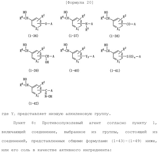 Лекарственное средство (патент 2444362)